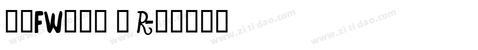 方正FW筑紫黑 简 R字体转换